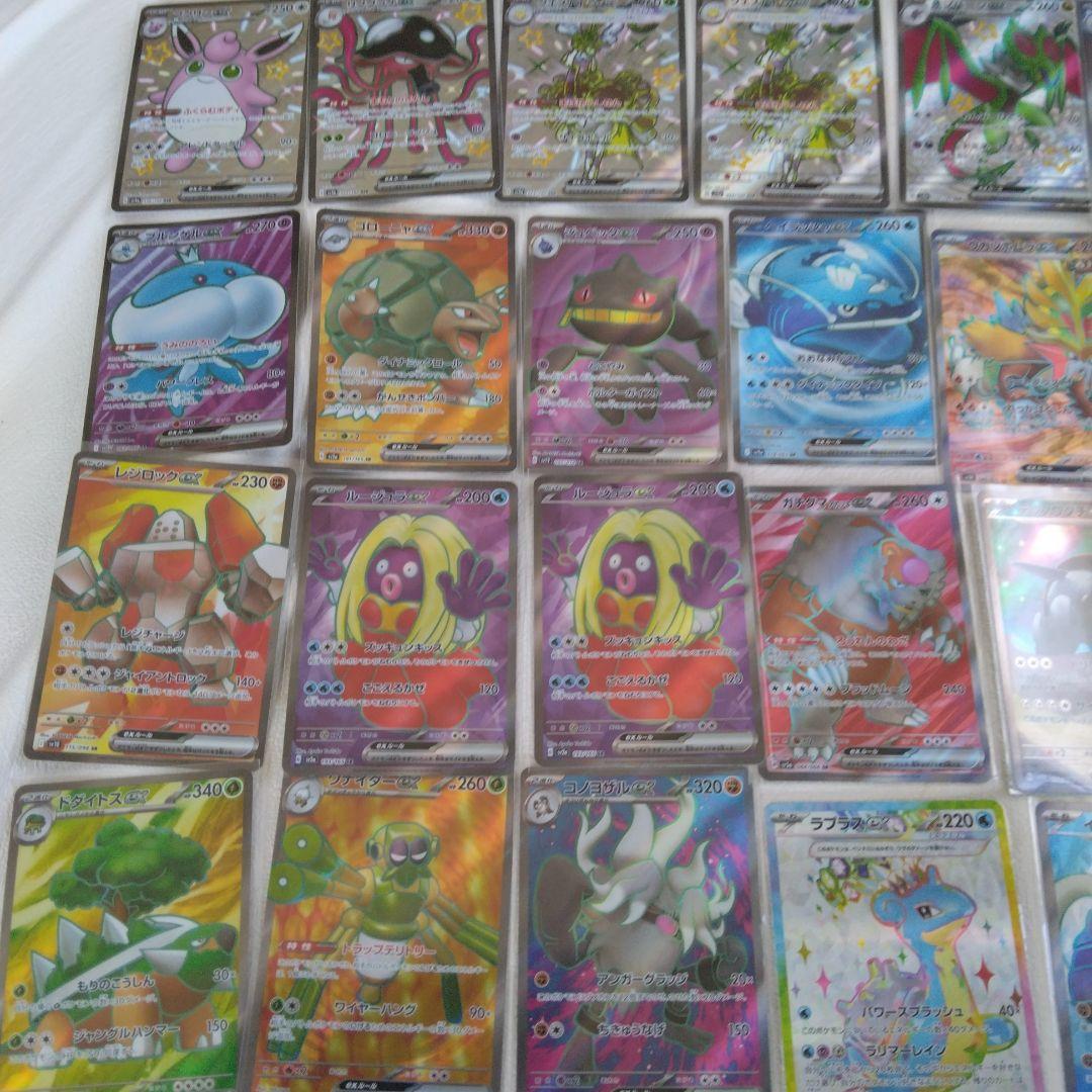 ポケモンカード SR SAR UR HR SSR まとめ 83枚 オマケ付き
