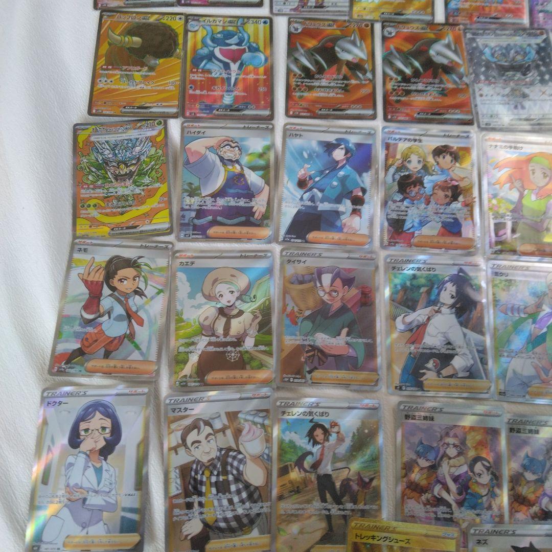 ポケモンカード　SR　 SAR　 UR 　SSR 　83枚　まとめ売り