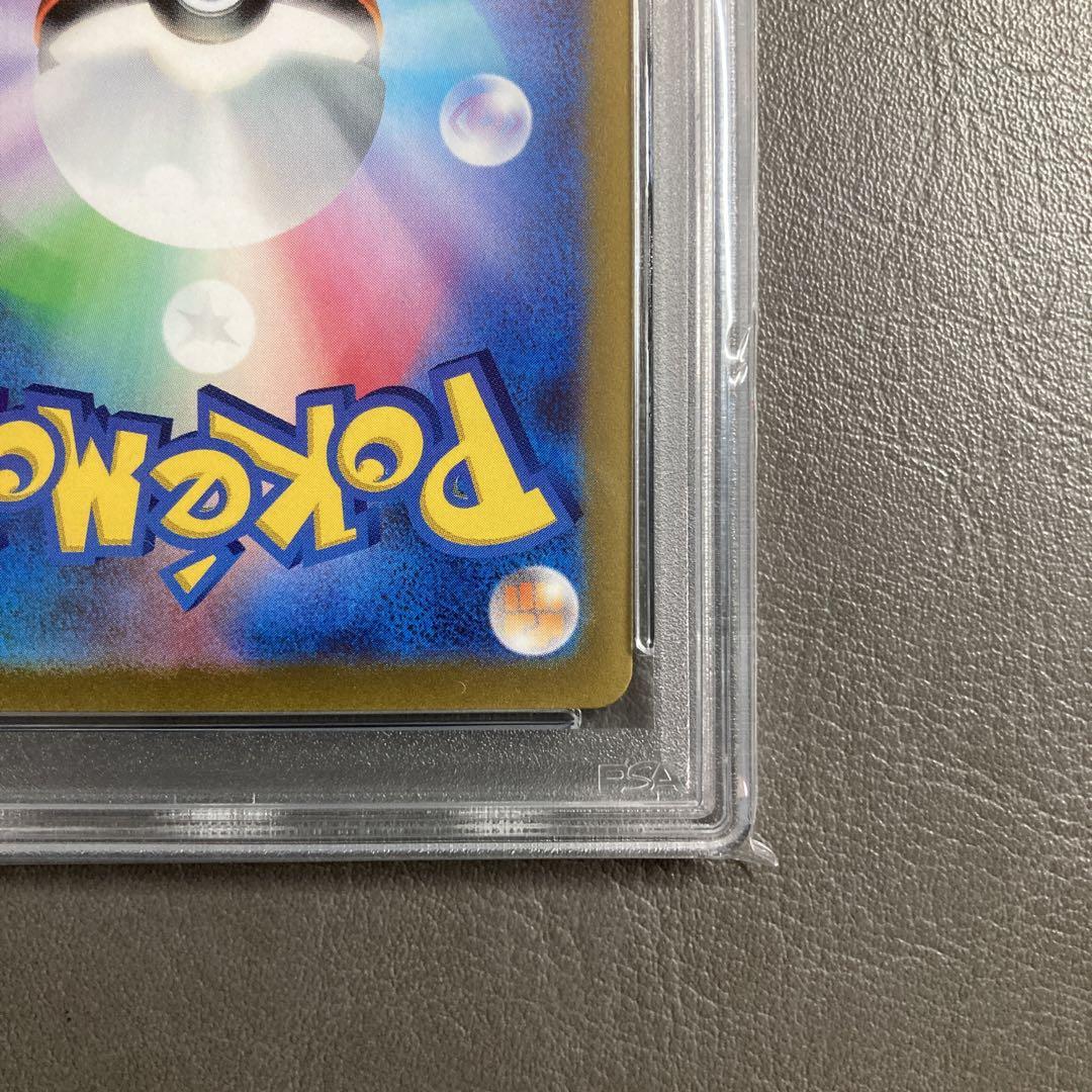 【PSA10】【連番】ヒトデマン　スターミー　マスターボール