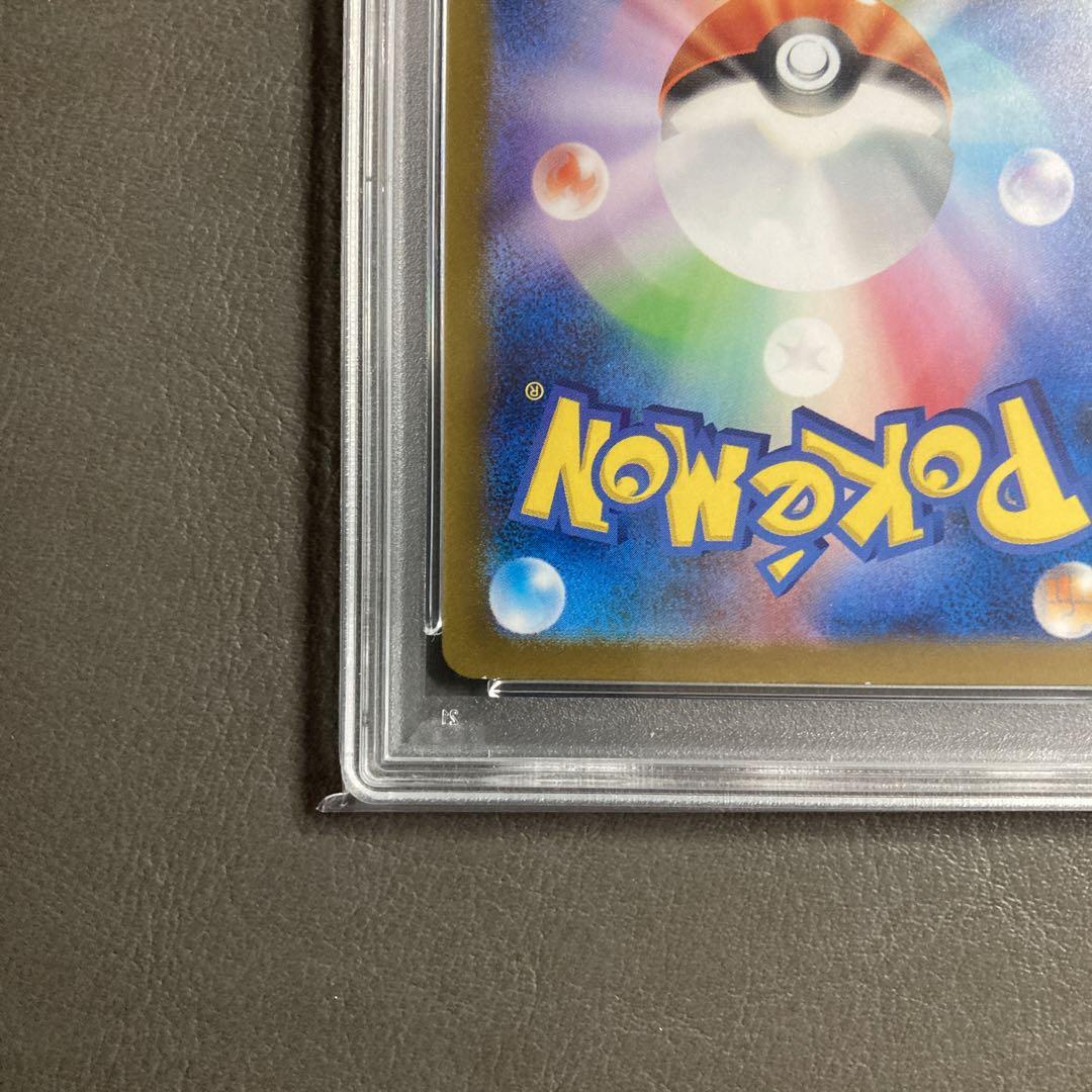 【PSA10】【連番】ヒトデマン　スターミー　マスターボール