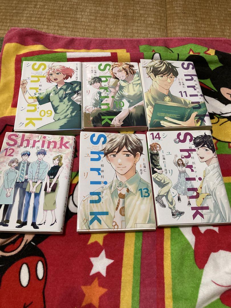 neneさま専用　shrink 精神科医ヨワイ　1巻〜14巻