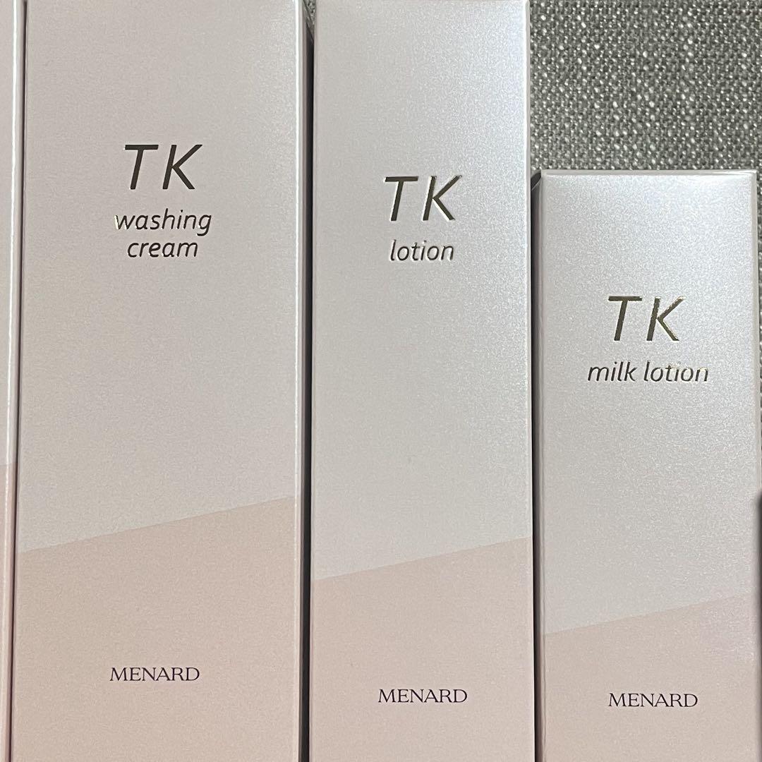 資生堂 HAKU 【薬用 美白化粧水 1本】 【薬用 美白乳液 1本
