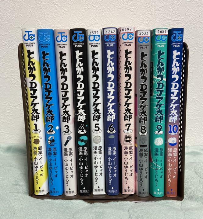 とんかつdjアゲ太郎 1 10巻セット 評価