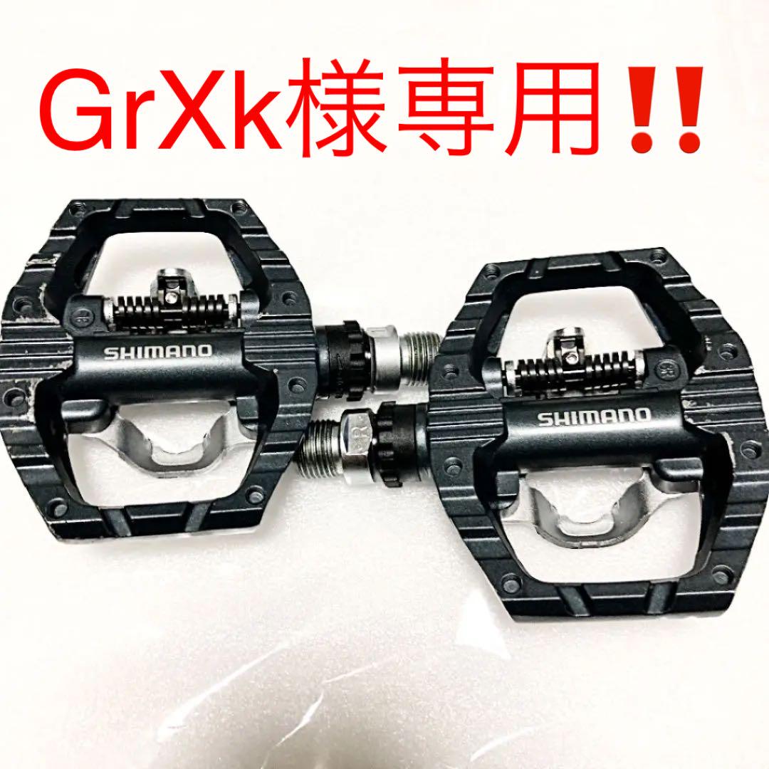 1650円 大きい割引 シマノ SPDペダル PD-EH500