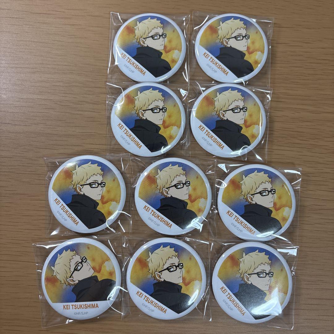 月島蛍　山口忠　缶バッジセット　10 Amazon.co.jp: ◎ハイキュー 月島蛍 山口忠 コンビセット 缶