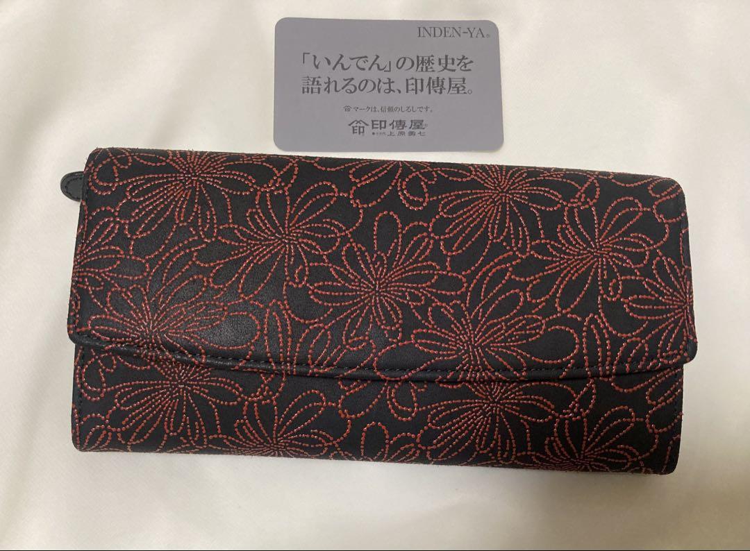 印傳屋　INDEN-YA 花柄 三つ折り財布 黒赤