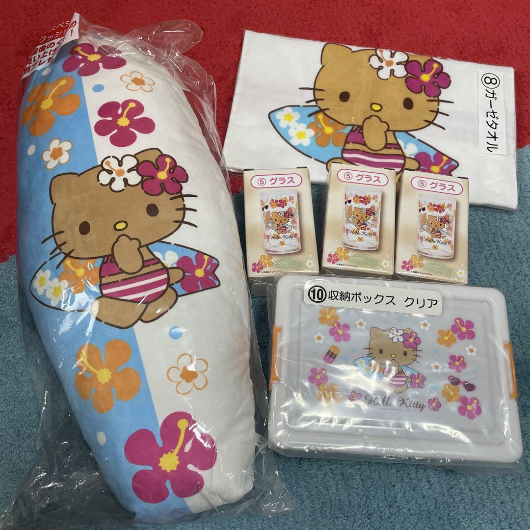 日焼けキティ　一番くじ　ラストワン賞　グラス　ガーゼタオル　収納ボックス