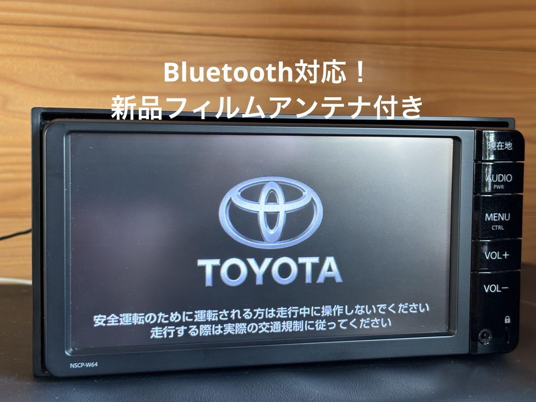 トヨタ純正ナビ　メモリーナビ　NSCP-W64 中古品