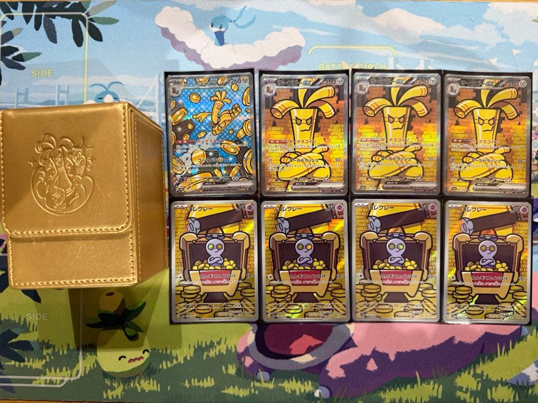 サーフゴー 詰め合わせ SAR目立った傷や汚れなし