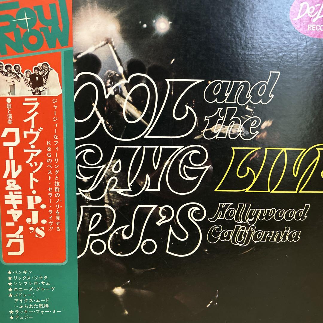 洋楽 Kool and the Gang - Live at P.J.'s