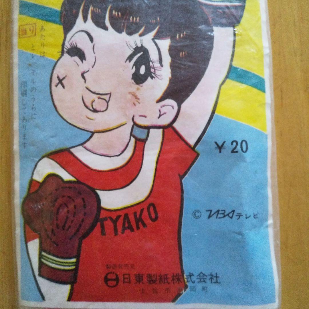 【未使用】チャコとケンチャン 昭和40年代 レトロ 高級模様入り化粧紙 画像3