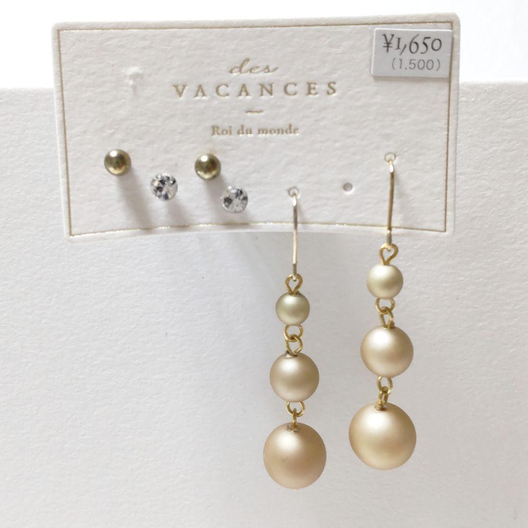 シンプル パール クリスタル ピアス Simple Pearl Crystal Pierce （Liala） 全1種 ｜lia915-9770【2】  - ピアス商品一覧 - Joint Space