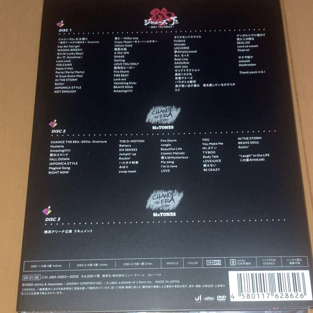 春のコレクション 匿名・即日発送】 素顔4 SixTONES盤 DVD 正規品 廃盤 ジャニーズ ミュージック