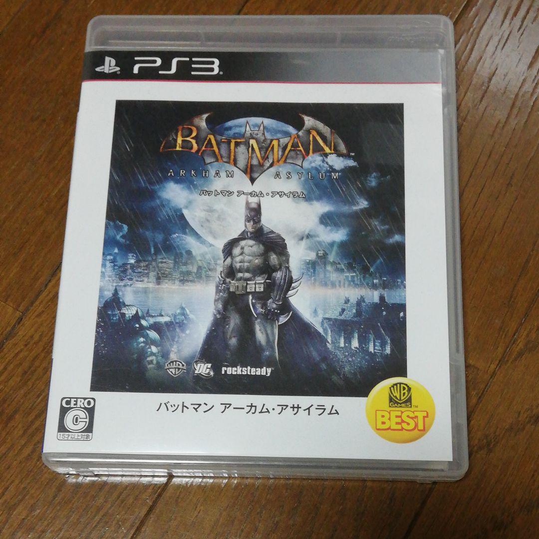アサイラム 攻略 チャレンジモード攻略 アサイラム 攻略 チャレンジモード攻略
