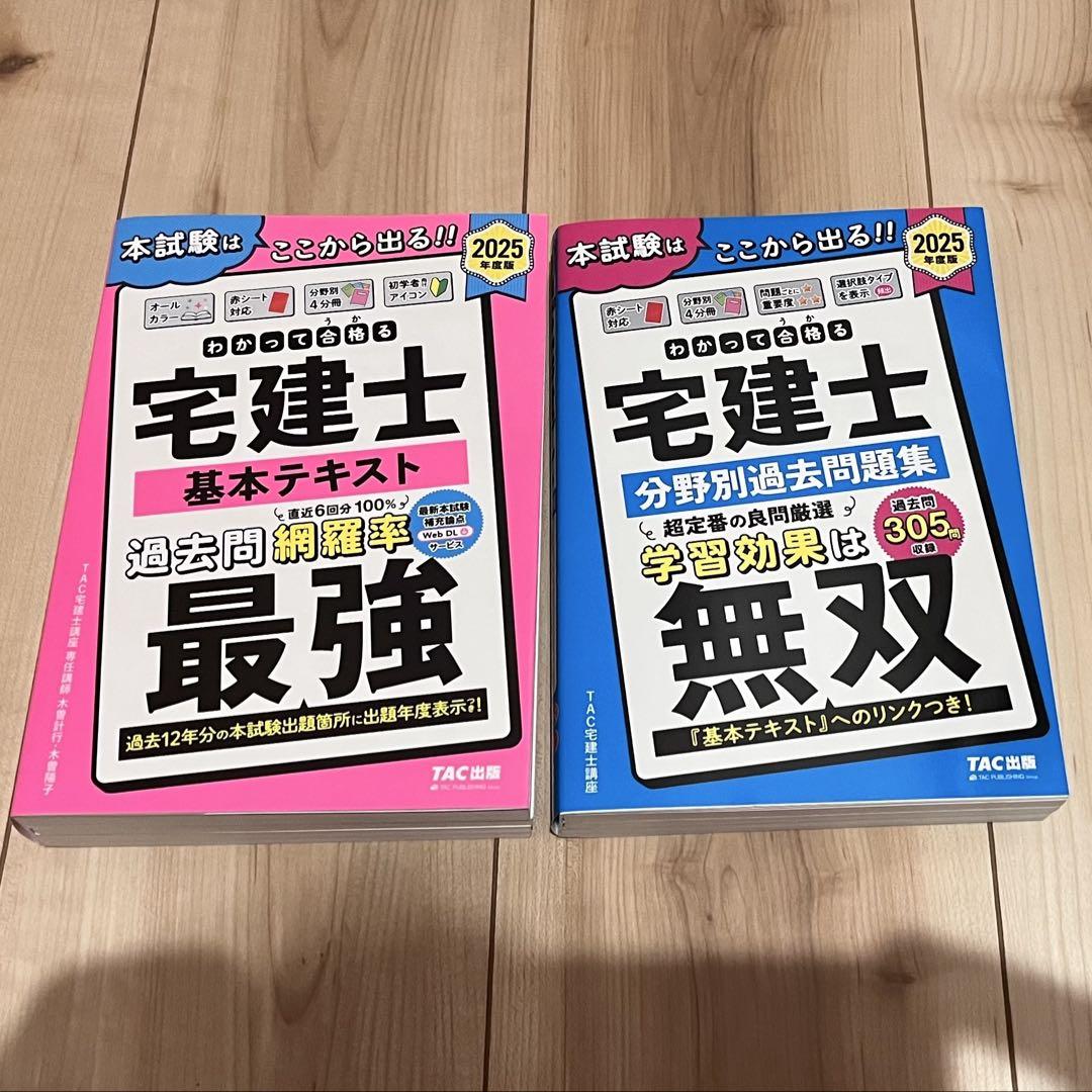稀観本⭐入手困難】肥田春充 ♢『 宇宙倫理の書 巻二 』肥田式