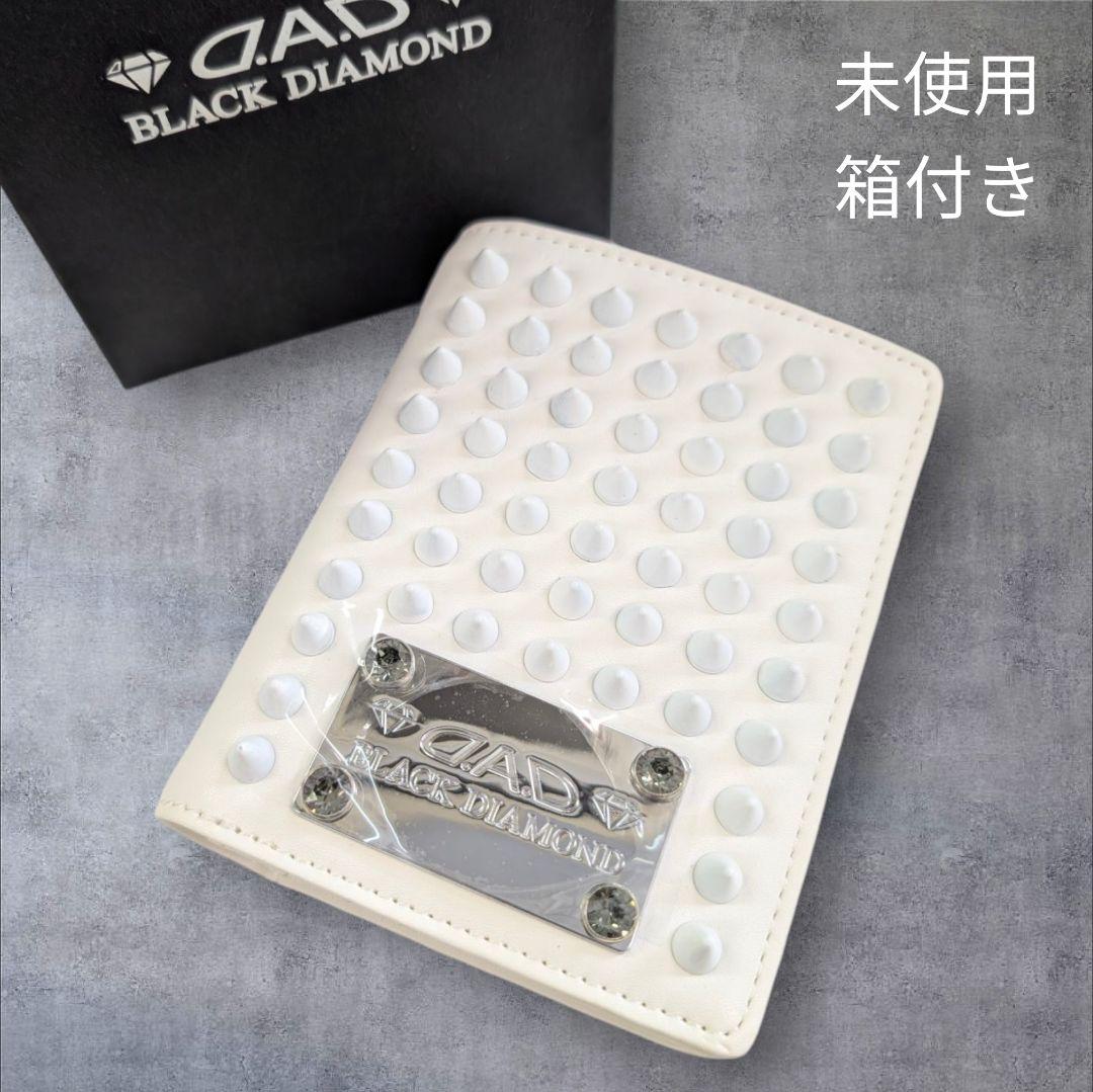 【未使用】D.A.D デーアーデー 二つ折り財布 ホワイト スタッズ