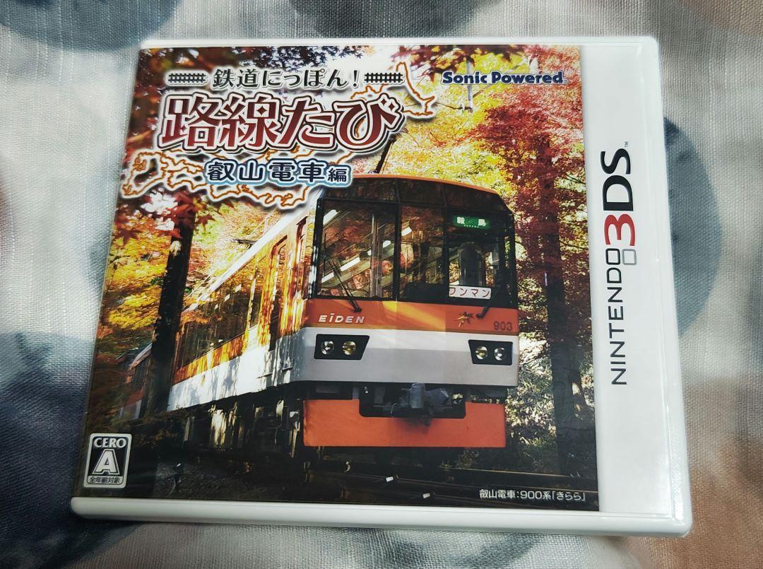 【新品・未開封】3DS　鉄道にっぽん!路線たび 叡山電車編 鉄道にっぽん!路線たび 叡山電車編 | ニンテンドー3DS | 任天堂
