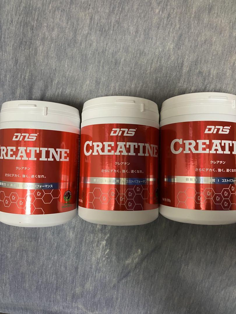 【値下げ中】DNS CREATINE クレアチン 3個セット