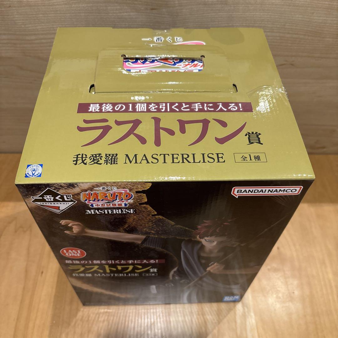 一番くじ　ナルト　中忍試験編　ラストワン賞　我愛羅