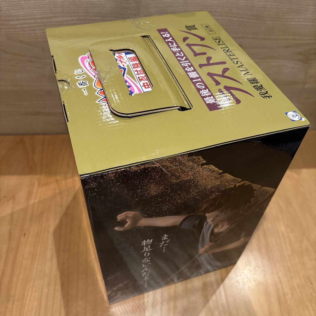 一番くじ　ナルト　中忍試験編　ラストワン賞　我愛羅
