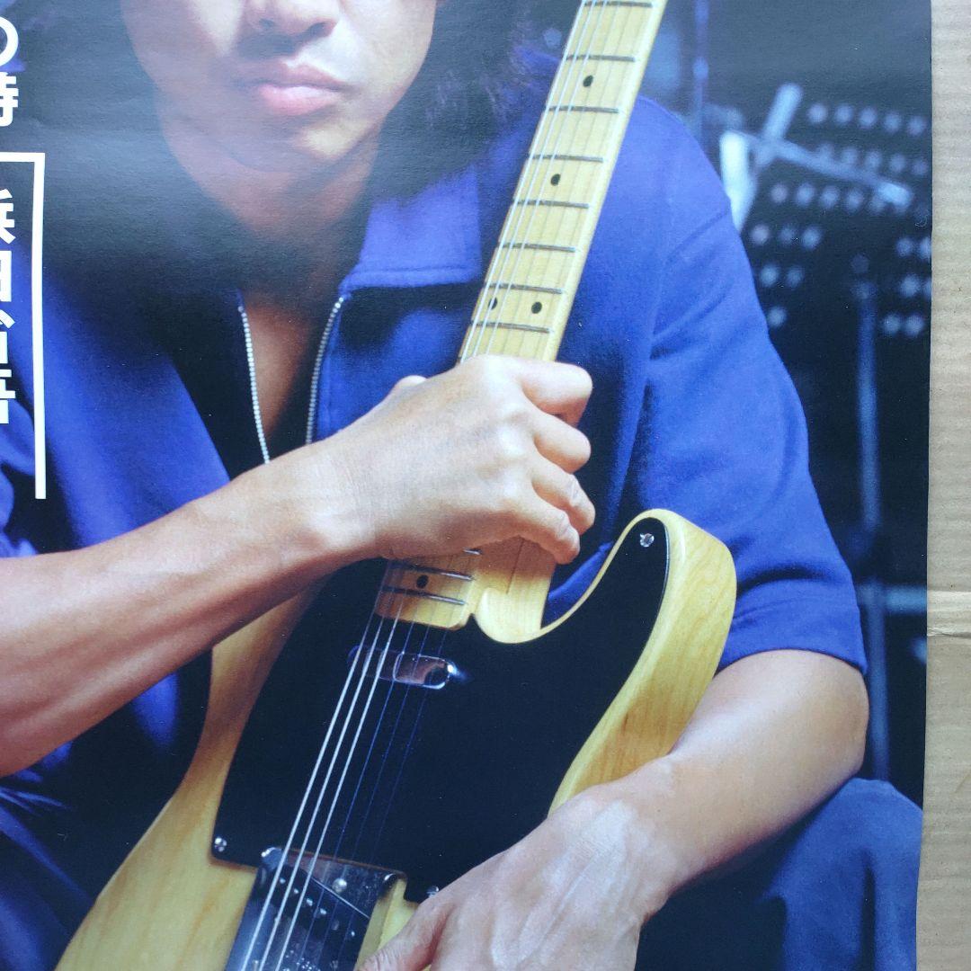 浜田省吾／イメージの詩 新品 店頭告知ポスター 90年代当時物 美