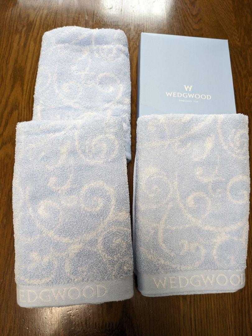 WEDGWOOD タオルセット