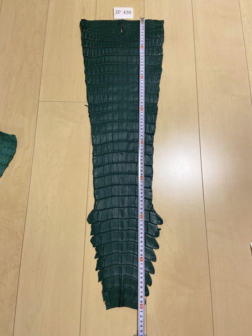 クロコダイルワニ革　レザークラフト　腹革　グリーン　即発送