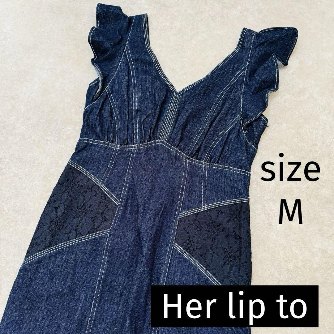 Her lip to ハーリップトゥ デニムワンピース M