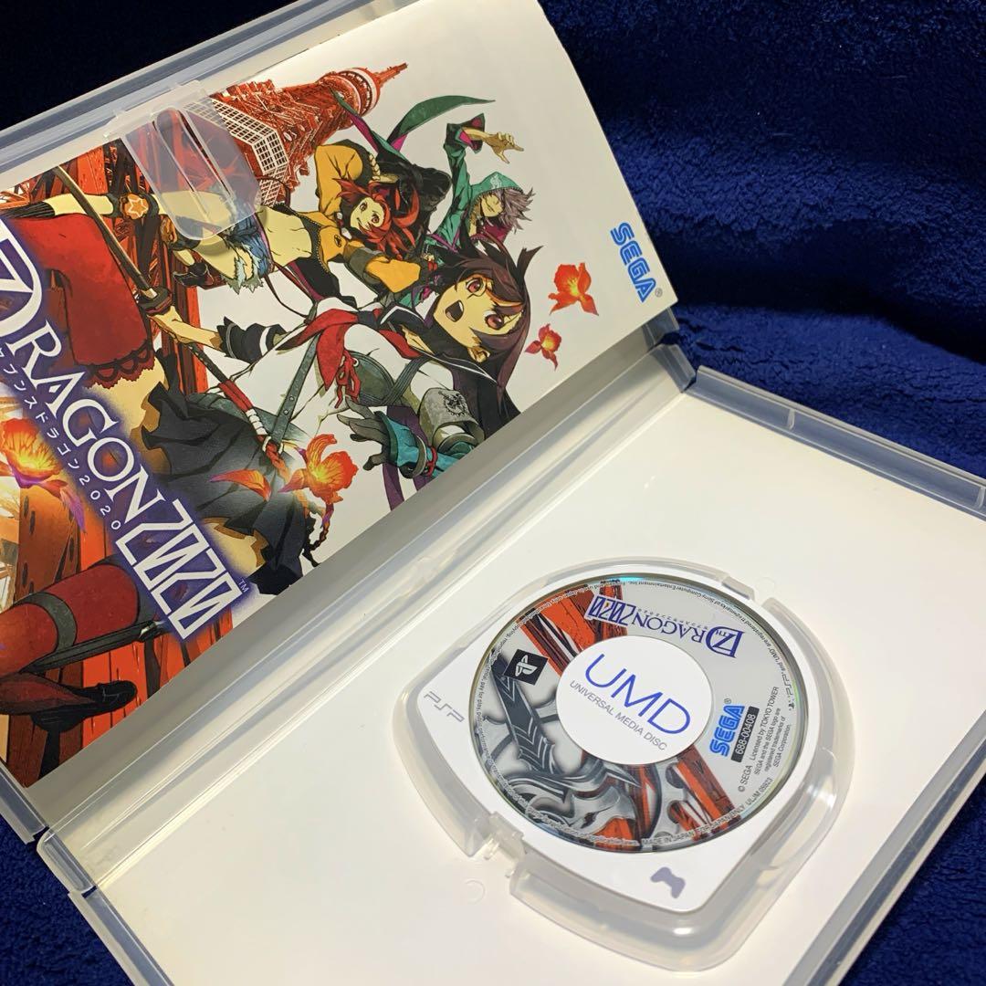 セブンスドラゴン2020 セブンスドラゴン2020-II 2本セット