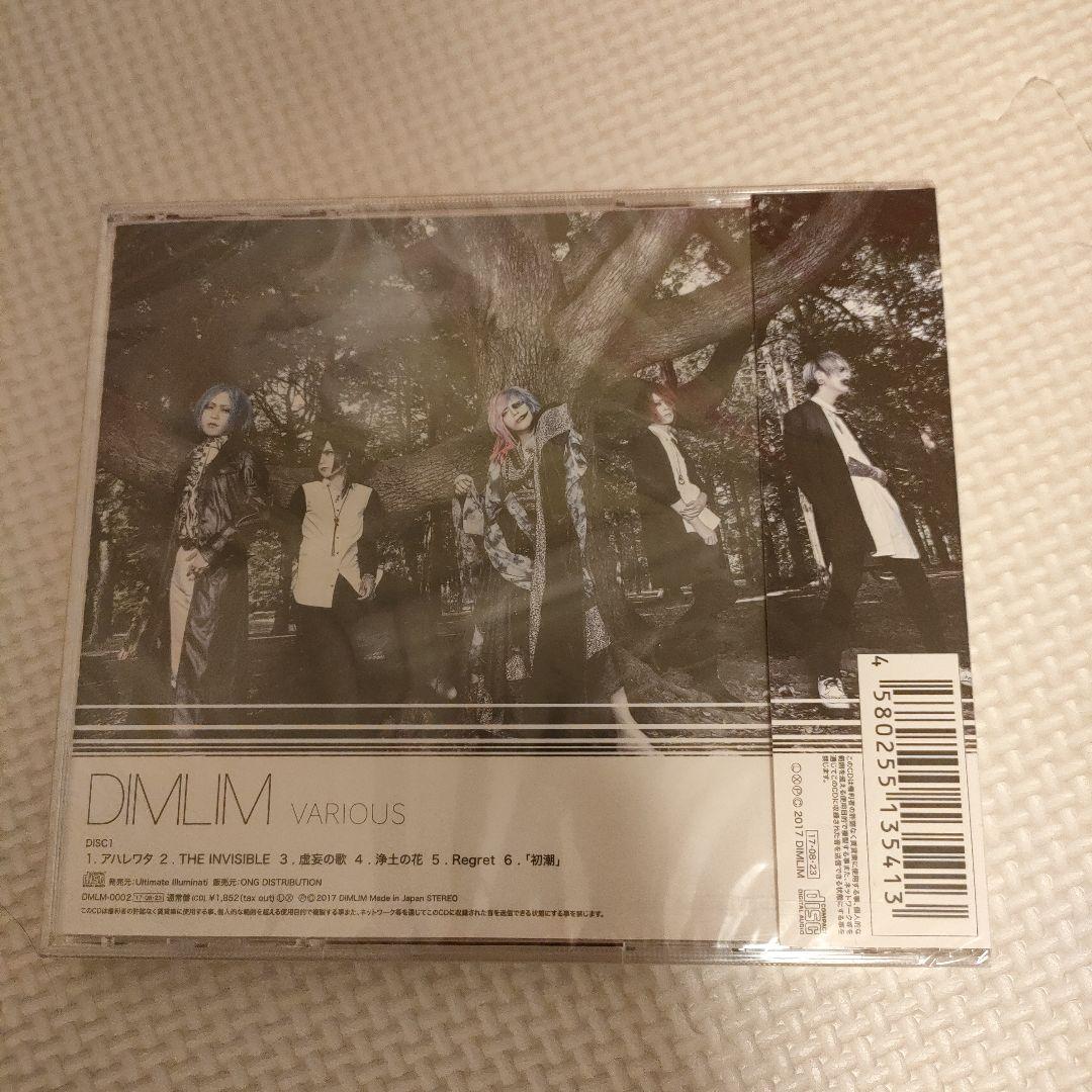 ☆新品未開封☆DIMLIM/VARIOUS（通常盤）