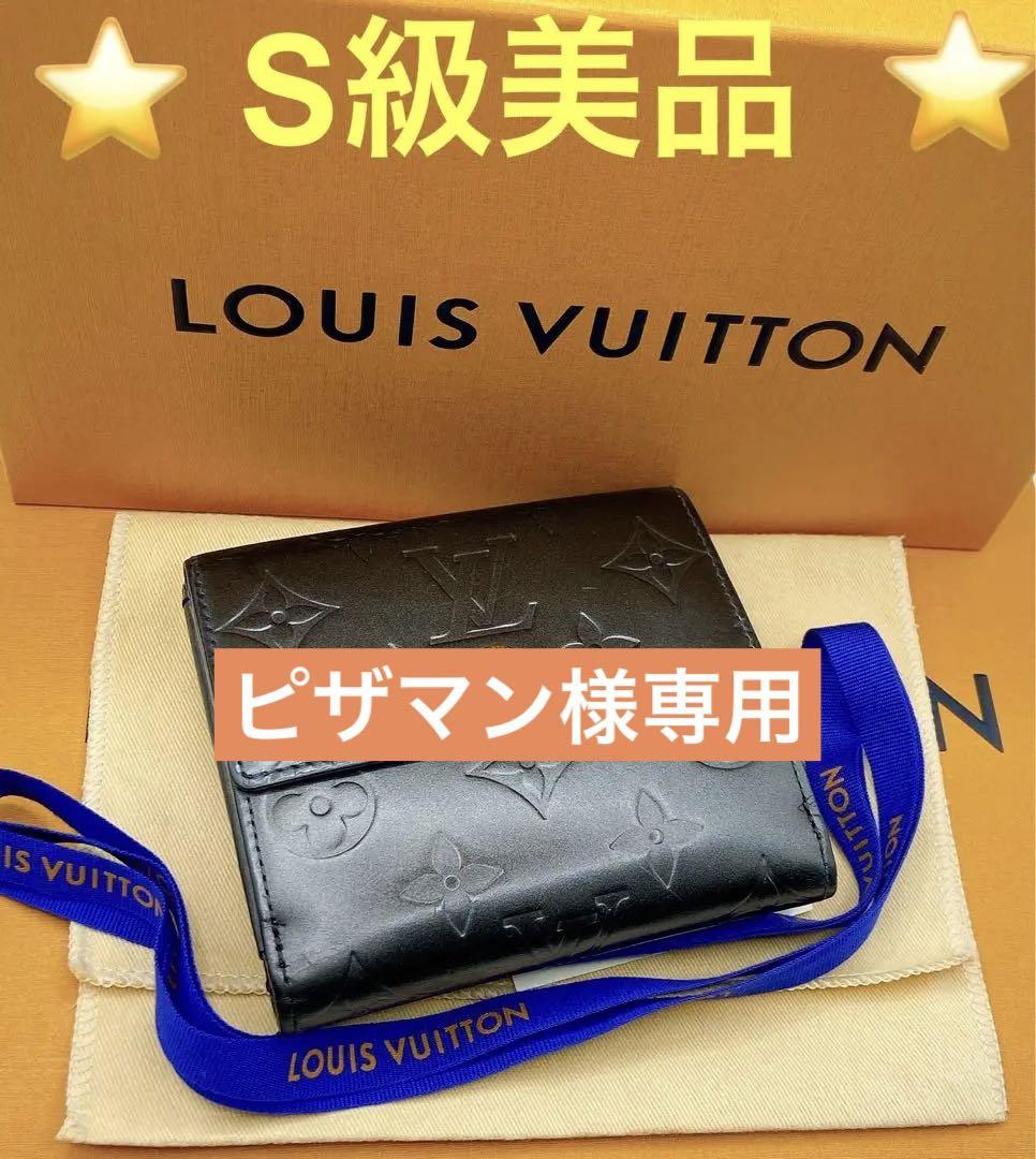 ルイヴィトン　二つ折り財布　モノグラム　ポルトモネビエカルトクレディ　ブラック