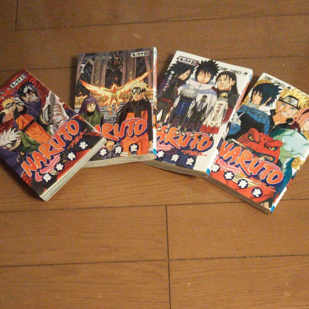Naruto ナルト 63 66巻まで４冊 メルカリ
