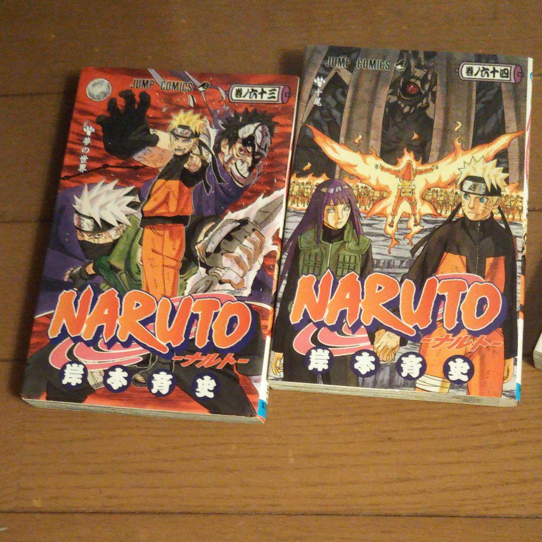 Naruto ナルト 63 66巻まで４冊 メルカリ