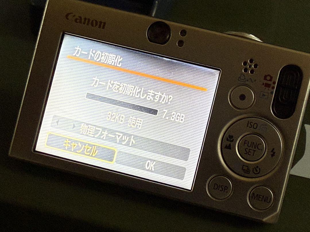 Canon IXY デジタルカメラ 本体　充電器付き