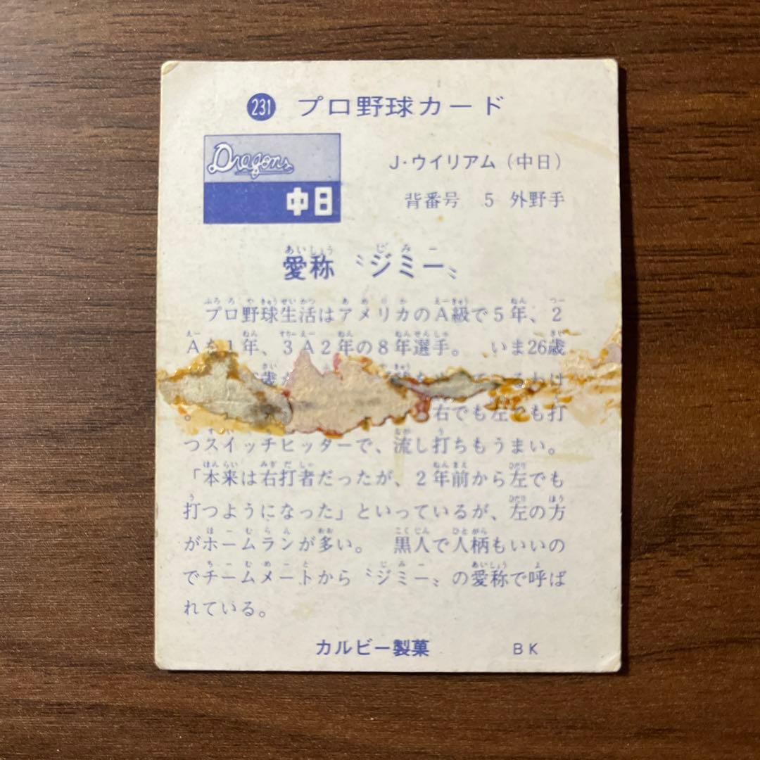 73年カルビー 1973 プロ野球カード東海 No.231 J ウィリアムス傷や汚れあり UP786_INFO
