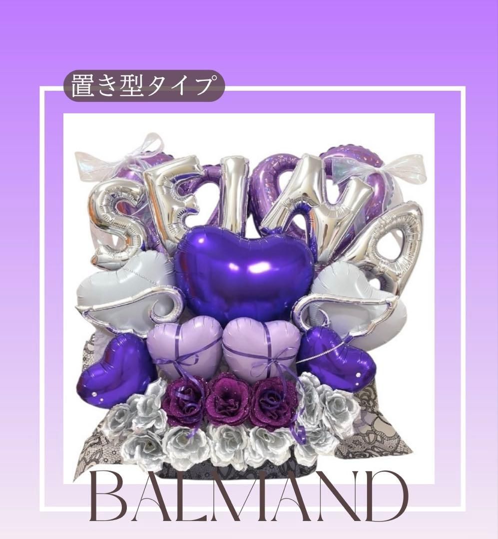 イベント バルーンギフト新品、♥