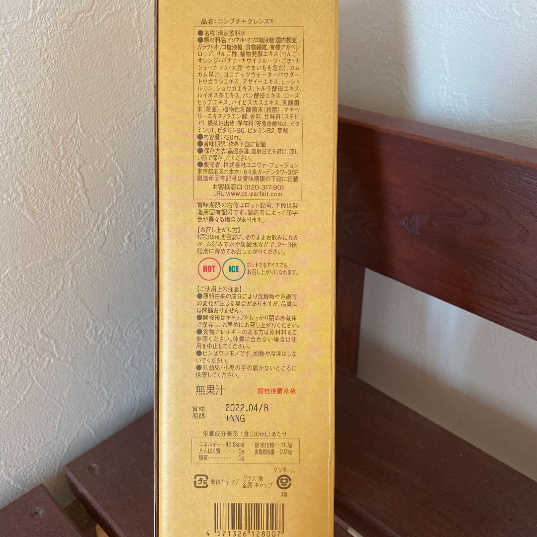 fumming 様専用