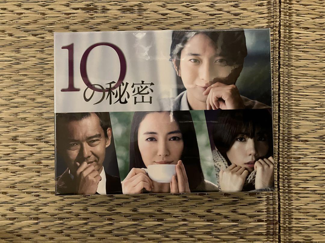 10の秘密 DVD-BOX〈6枚組〉