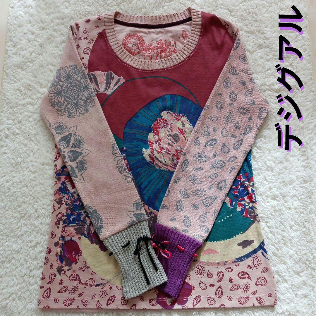AMERI CROCHET INNER SET SHIRT