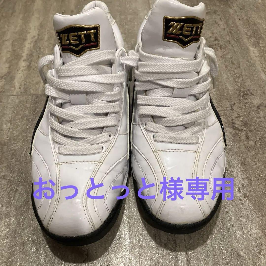 ZETT ホワイト トレーニングシューズ 27センチ