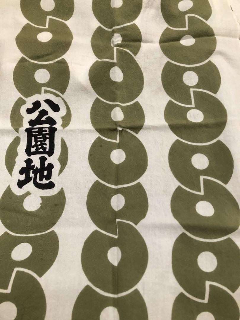 江戸消防手拭い