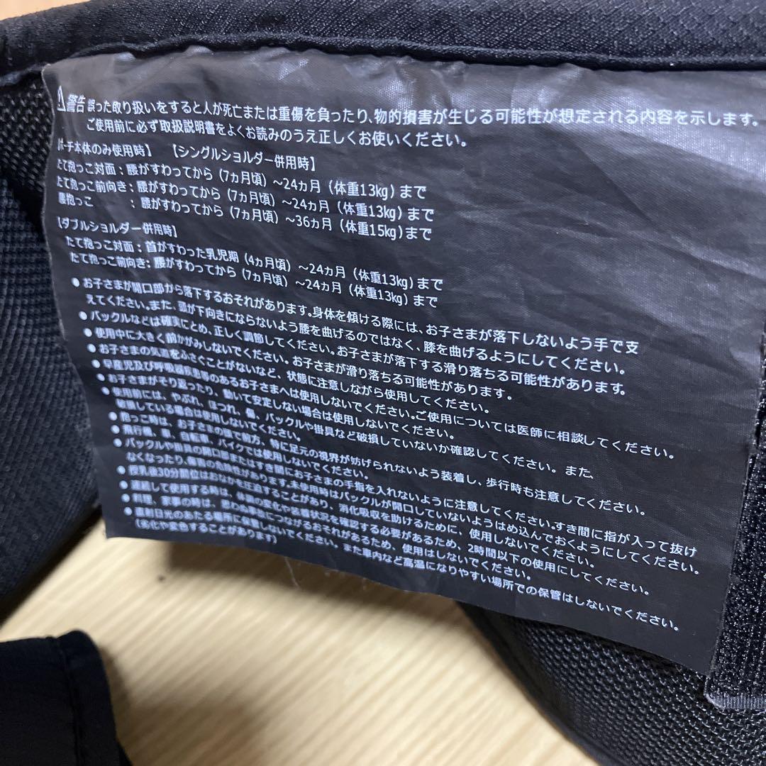 きりん　POLBAN ADVANCE ヒップシート