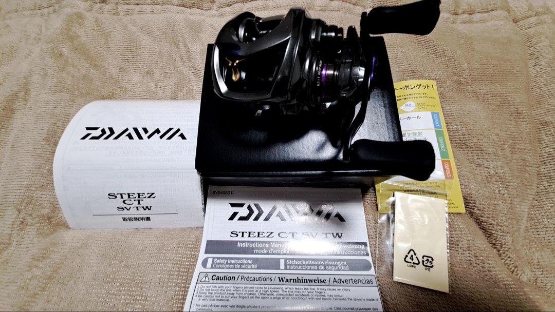 STEEZ CT SV TW 700XHL スティーズct 【美品】