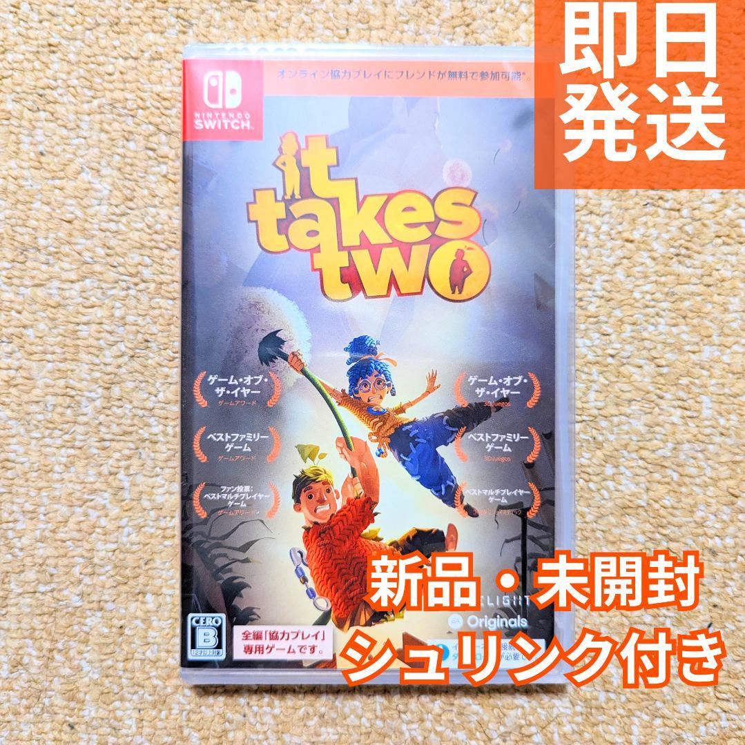 It Takes Two未開封 It Takes Two 新品未開封 ニンテンドースイッチ switch