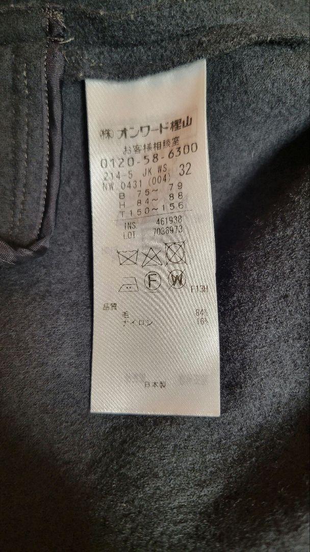 23区　コンプレストパイルコーディガン