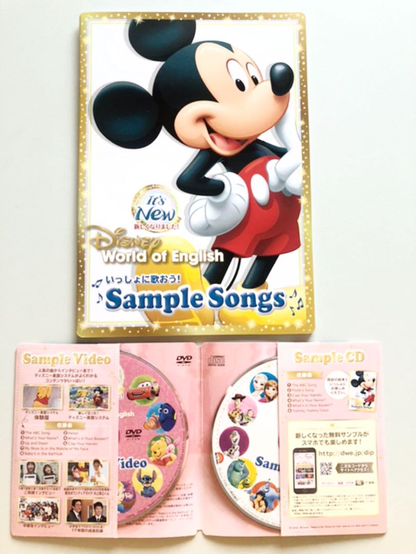 メルカリ ディズニー英語システムサンプルcd Dvd 知育玩具 300 中古や未使用のフリマ メルカリ ディズニー英語システムサンプルcd Dvd 知育玩具 300 中古や未使用のフリマ