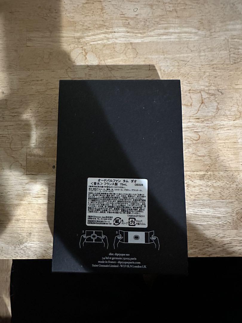 diptyque ディプティック Tam Dao タムダオ 香水 ボックス付き
