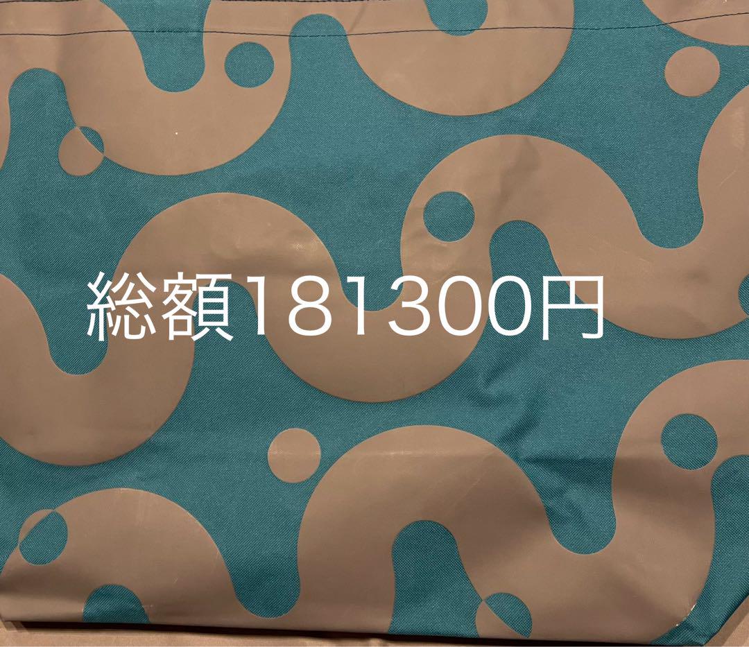 yamadaya まとめ売り Aga RADIATE メトリーゼ - アウター yamadaya まとめ売り Aga RADIATE メトリーゼ - アウター