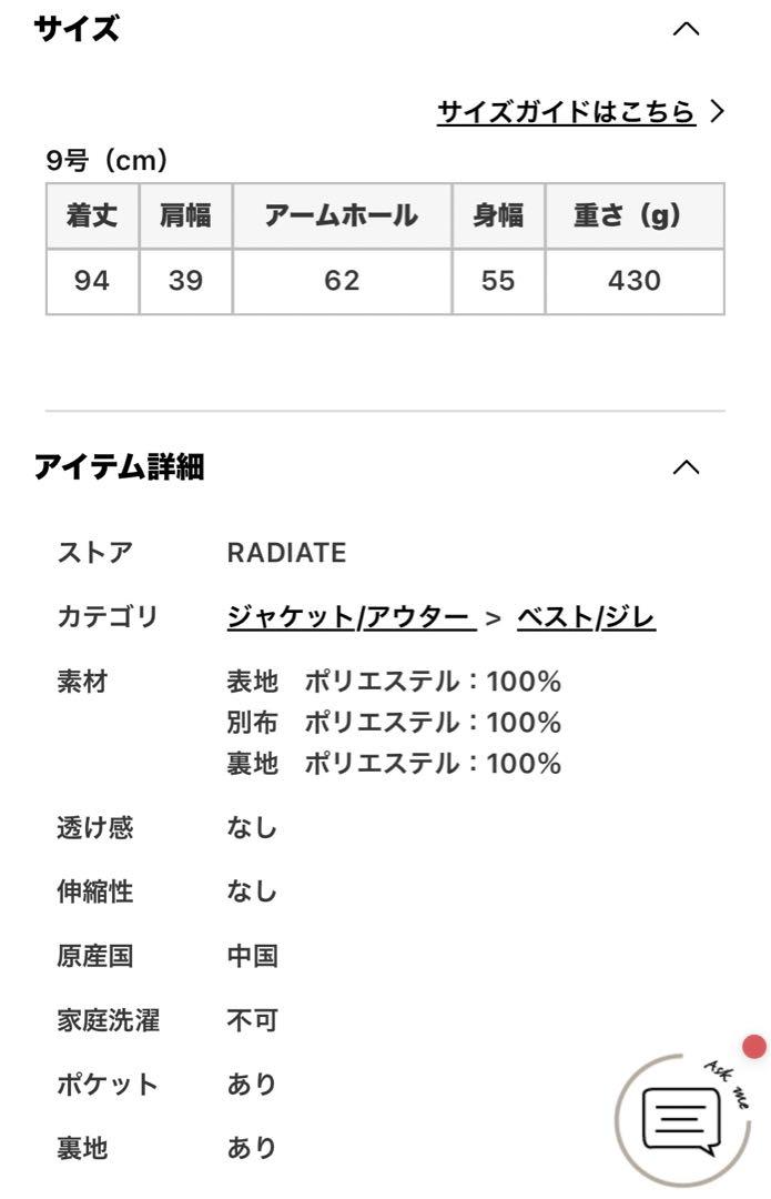 yamadaya まとめ売り Aga RADIATE メトリーゼ - アウター yamadaya まとめ売り Aga RADIATE メトリーゼ - アウター