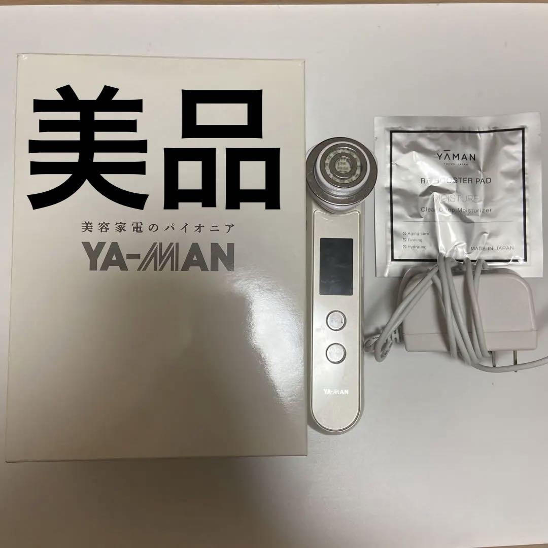 YA-MAN 美顔器 RF(ラジオ波)ボーテ フォトPLUS EX シャンパン…